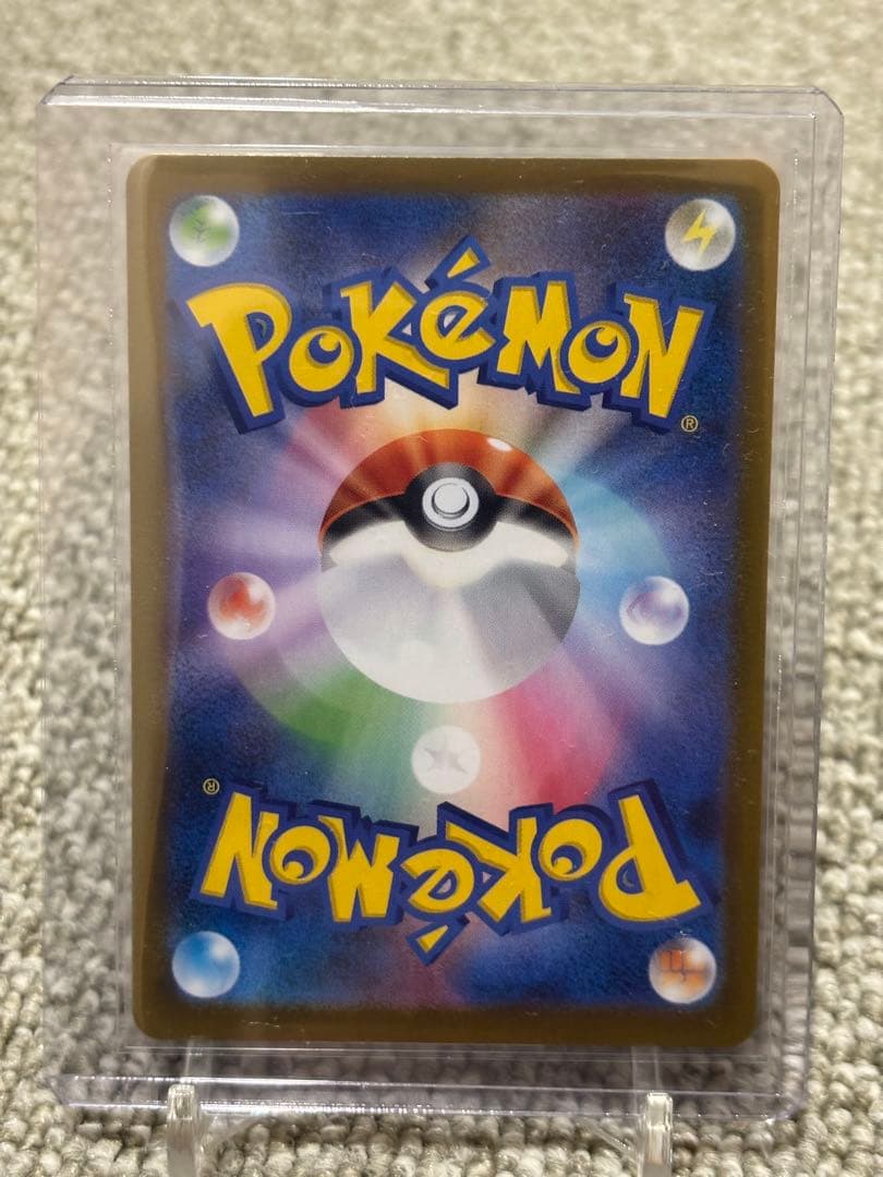 メガスターミーex SAR ムニキスゼロ