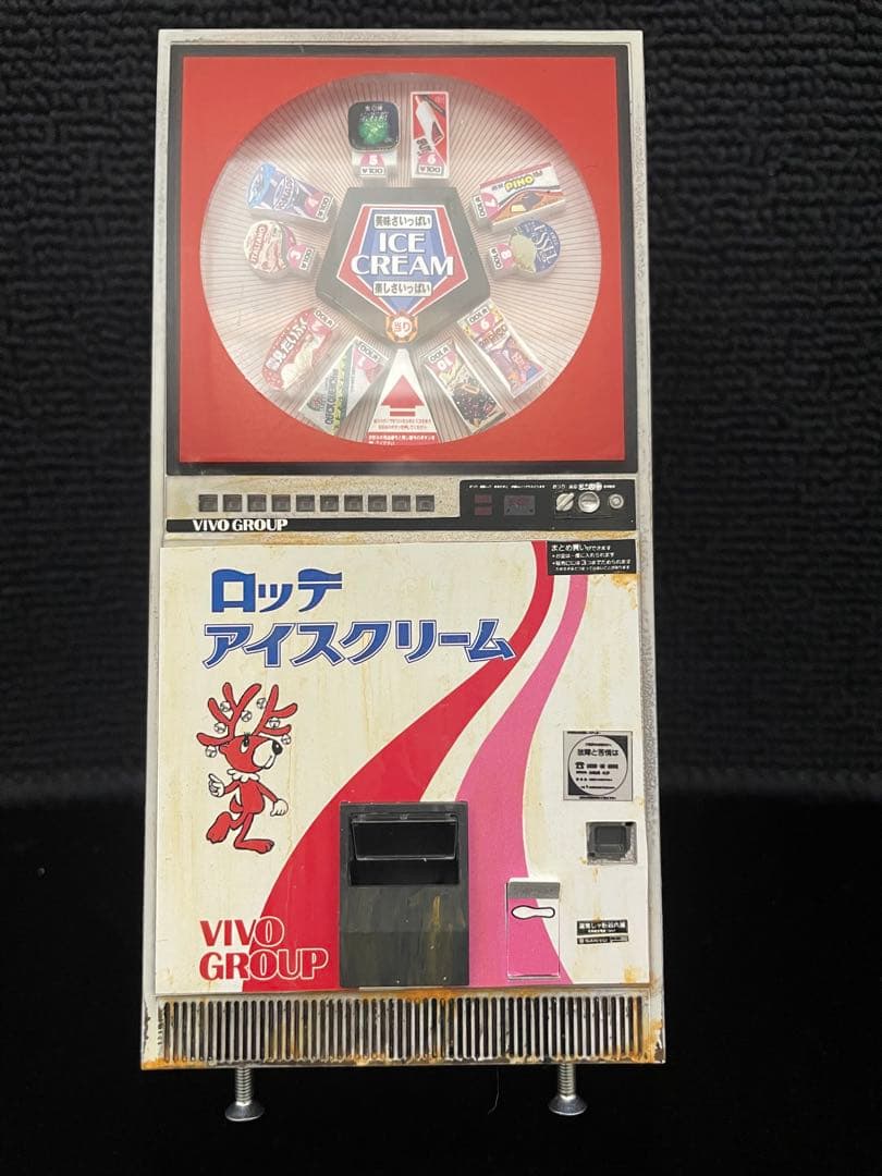 1/12 ハセガワ レトロ自販機 アイス　完成品