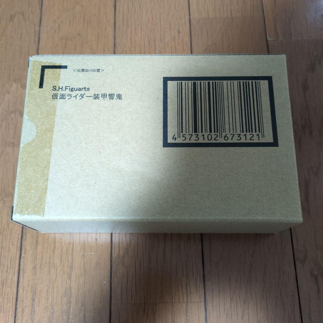 S.H.Figuarts 真骨彫製法 仮面ライダー装甲響鬼
