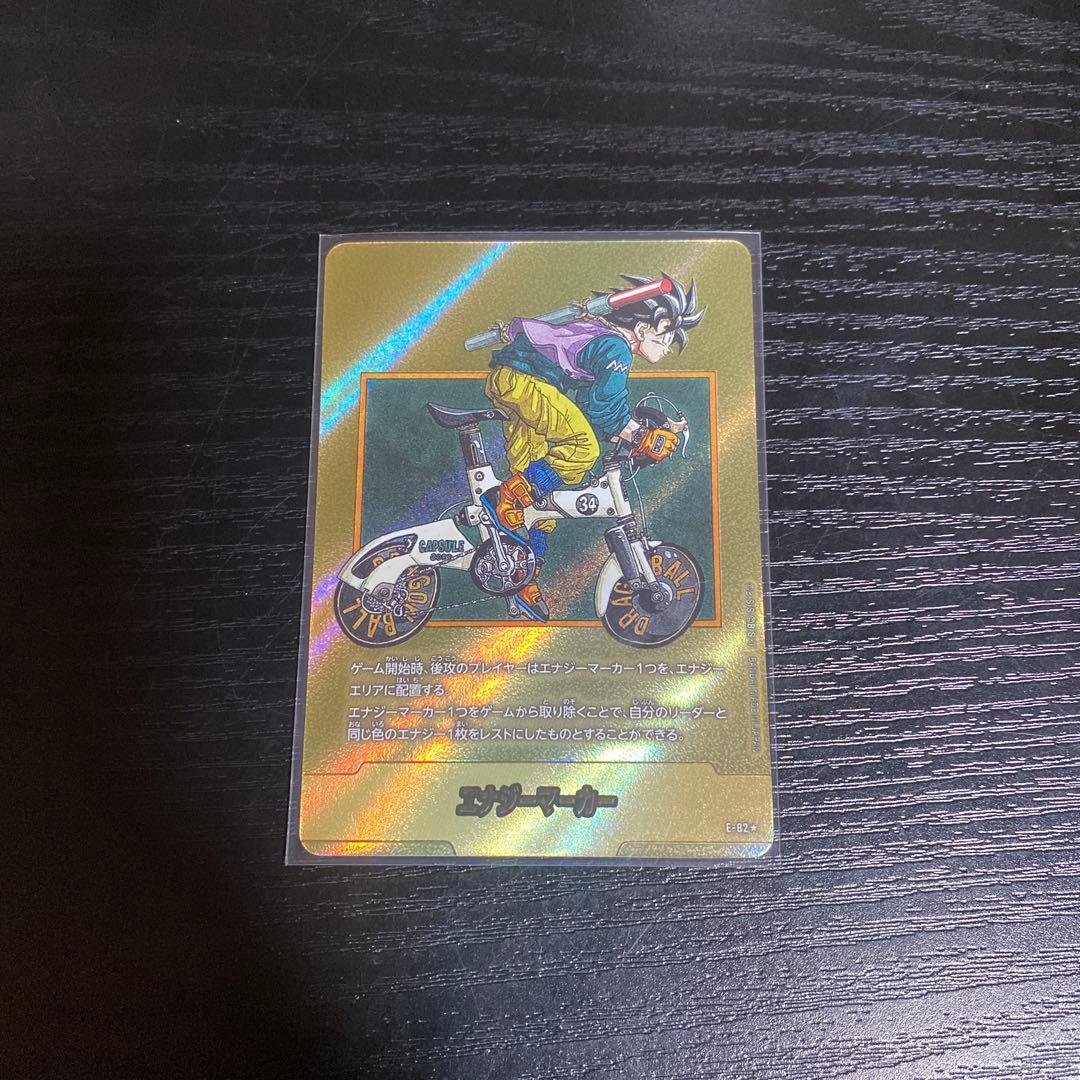 ドラゴンボール SB02 エナジーマーカー 金 34 E-82