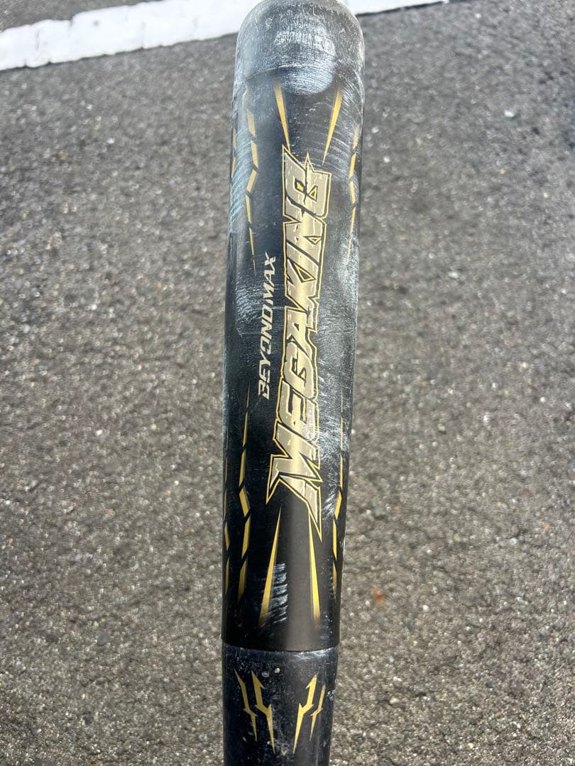 Mizuno ビヨンドマックスキング　and ビヨンドマックスメガキング　2本