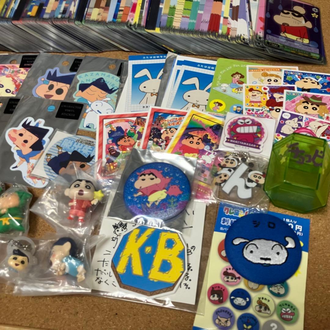 クレヨンしんちゃん グッズ セット