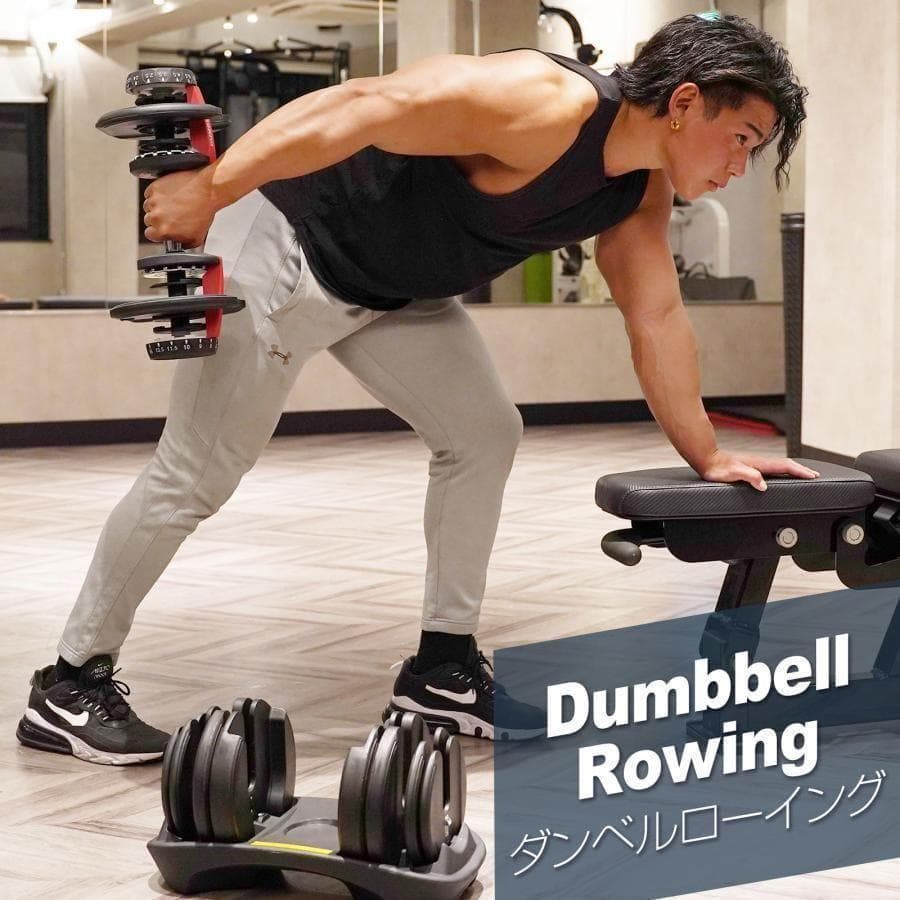 ダンベル 可変式 24kg 二個セット 15段階調節 レッド 2589