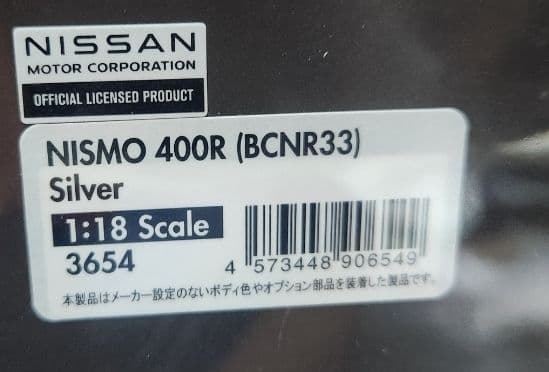 イグニッションモデル IG3654 NISMO 400R BCNR33 1/18