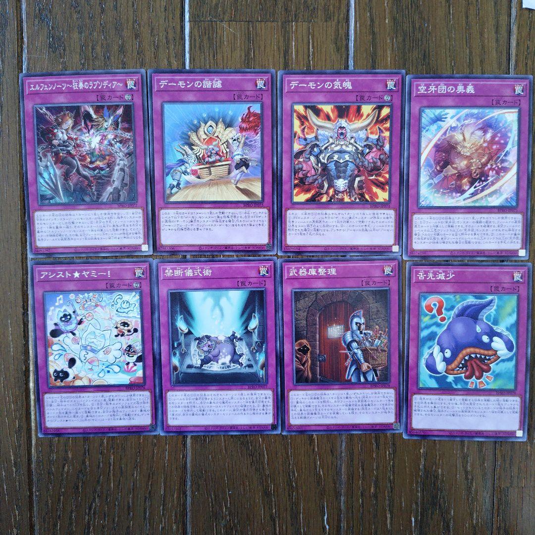 遊戯王 エクソシスター・カルマエル プリズム ＋オマケカード