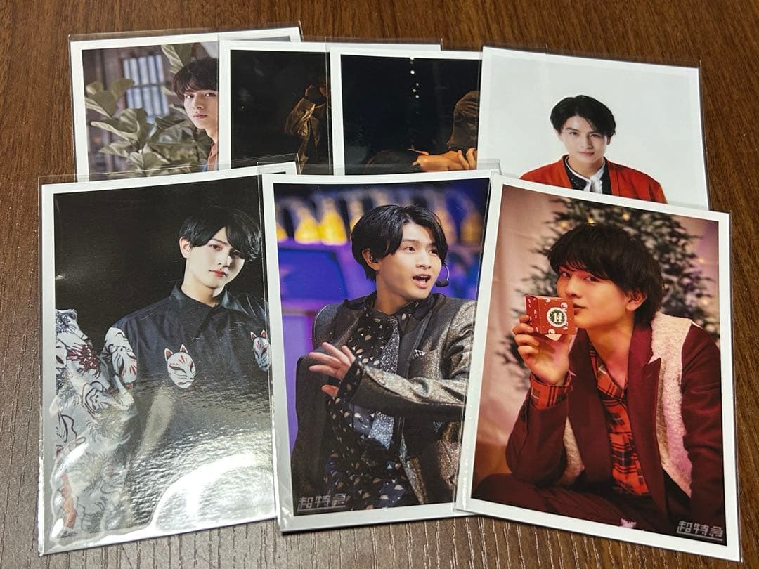 超特急 ハル 生写真 41枚セット