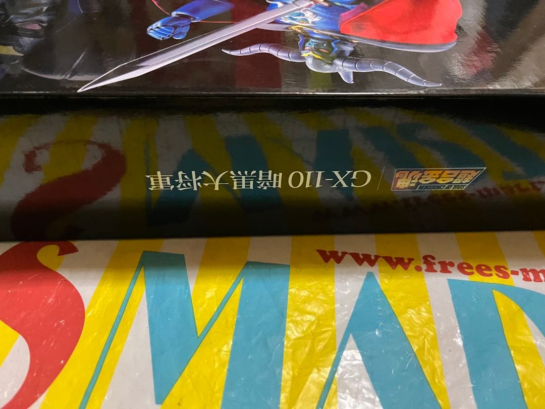 マジンガーＺ対暗黒大将軍　超合金魂　ＧＸ−１１０　暗黒大将軍