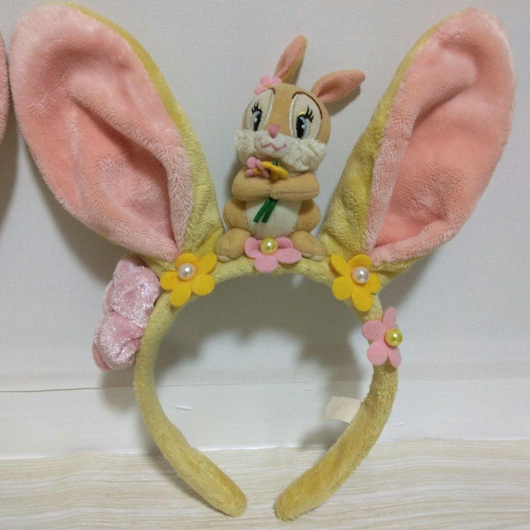 ディズニー　ミスバニー　カチューシャ　ぬいぐるみ付き　花　廃盤品　ペア　セット