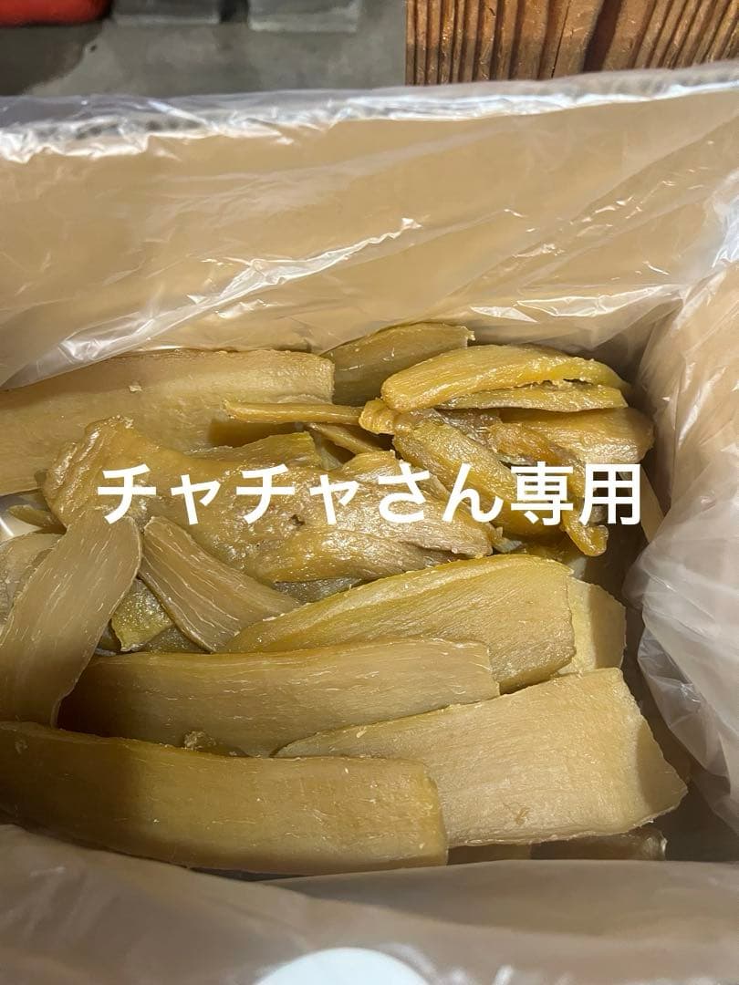 チャチャさん専用，箱込み8キロ，訳あり