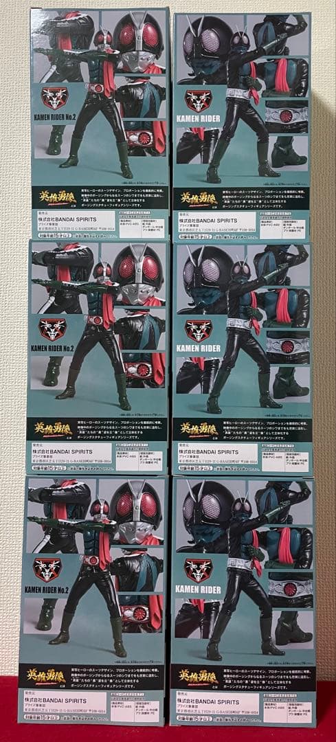 映画『シン・仮面ライダー』英雄勇像 仮面ライダー 6個まとめ売り