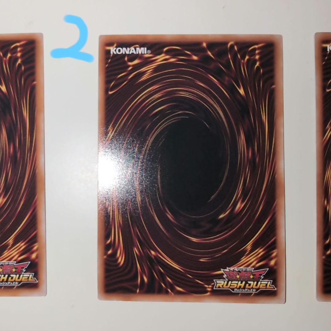 遊戯王ラッシュデュエル ハーピィ三姉妹·TB オーバーラッシュレア など