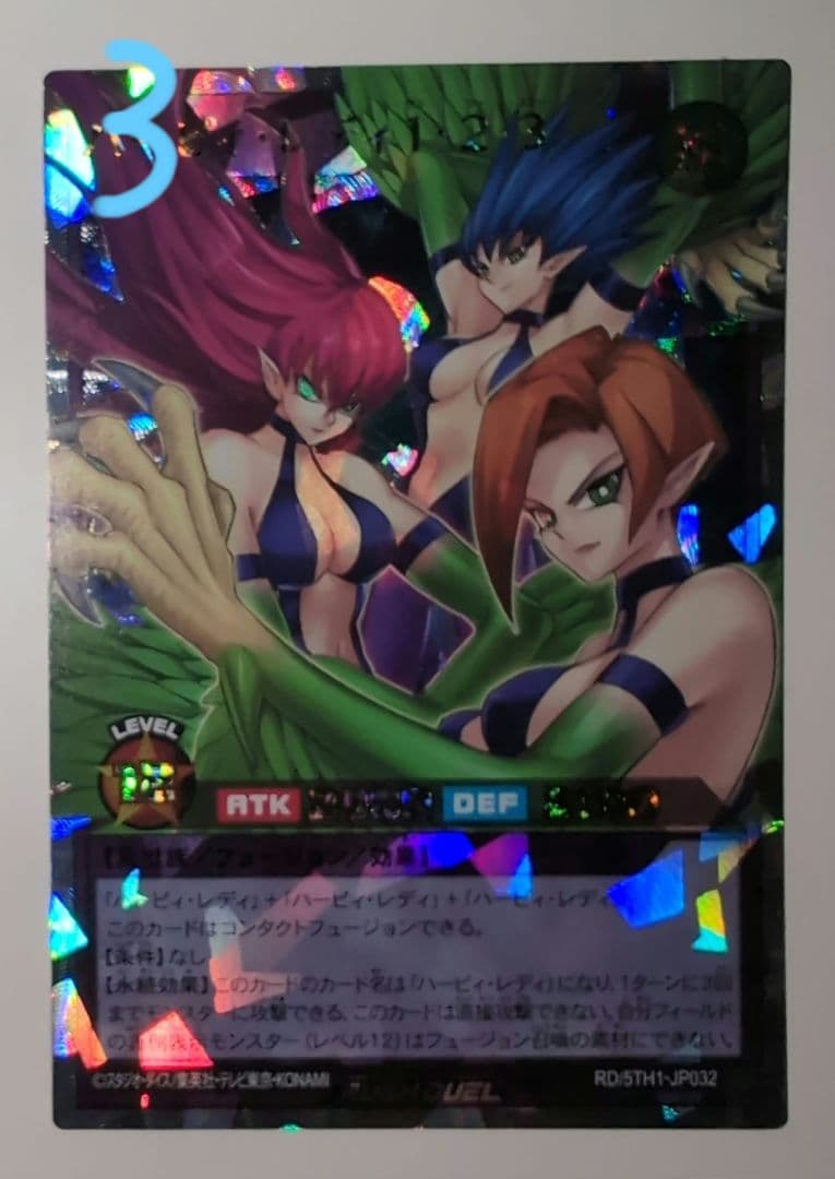 遊戯王ラッシュデュエル ハーピィ三姉妹·TB オーバーラッシュレア など