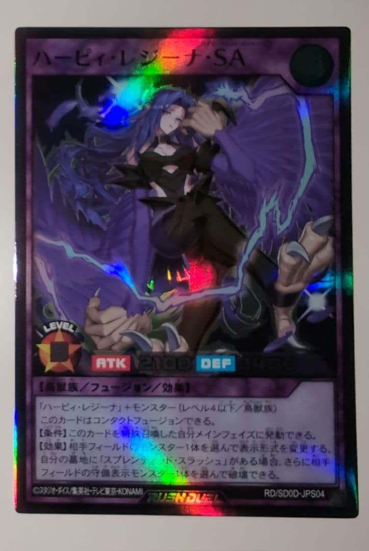 遊戯王ラッシュデュエル ハーピィ三姉妹·TB オーバーラッシュレア など