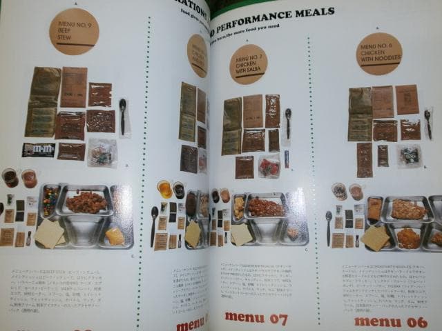 PXマガジン ピーエックス マガジン  01 02 03 3冊セット