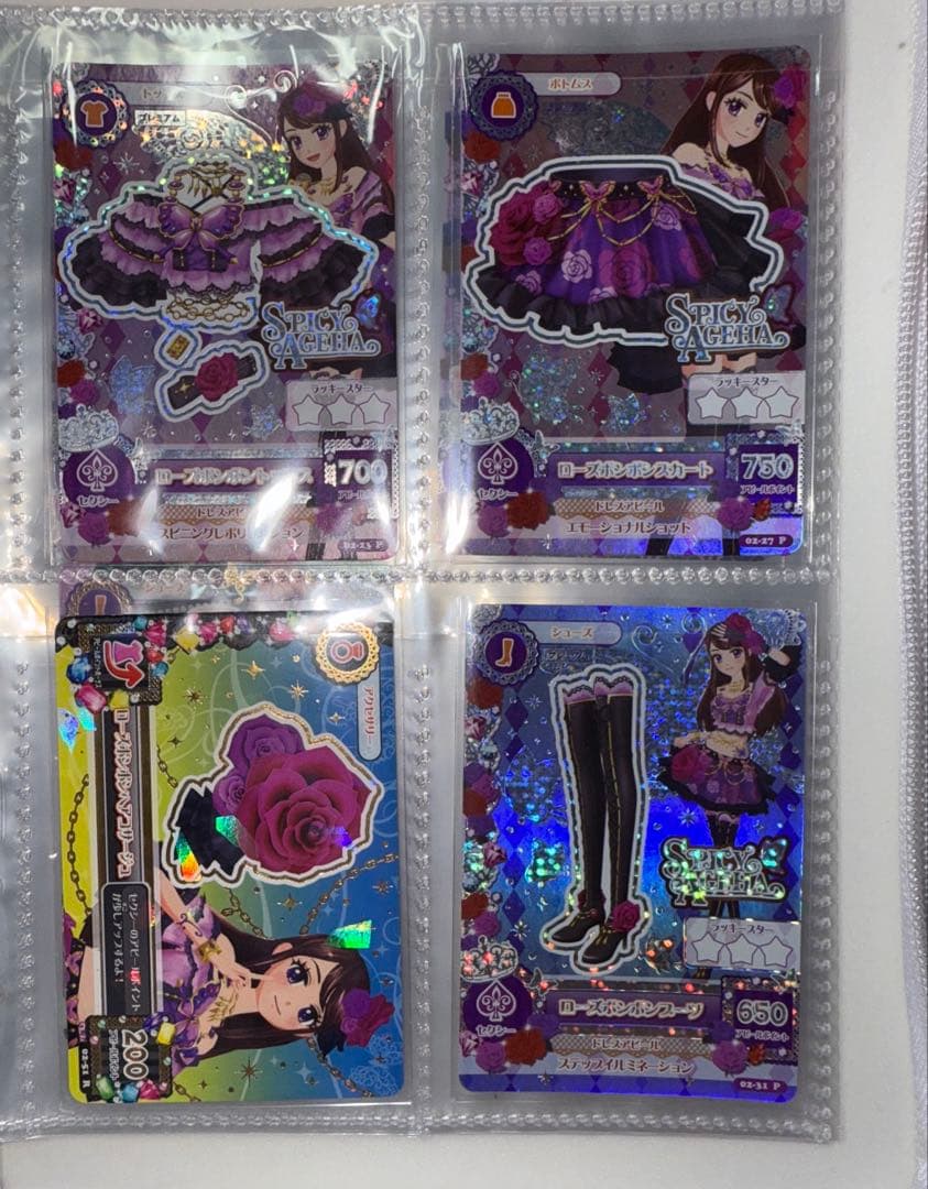 ね*ん様 アイカツ アイカツカード ローズボンボンコーデ 紫吹蘭