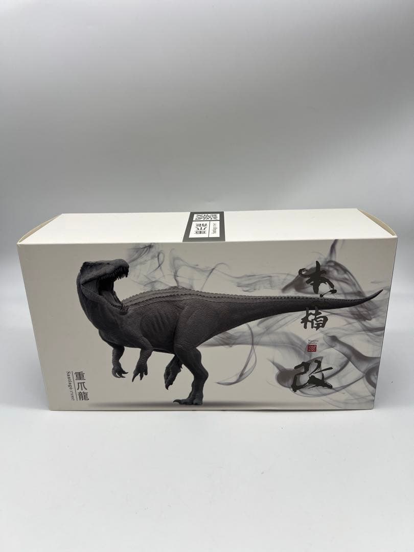 No282 Nanmu Studio 本心楠改 重爪龍 フィギュア　バリオニクス