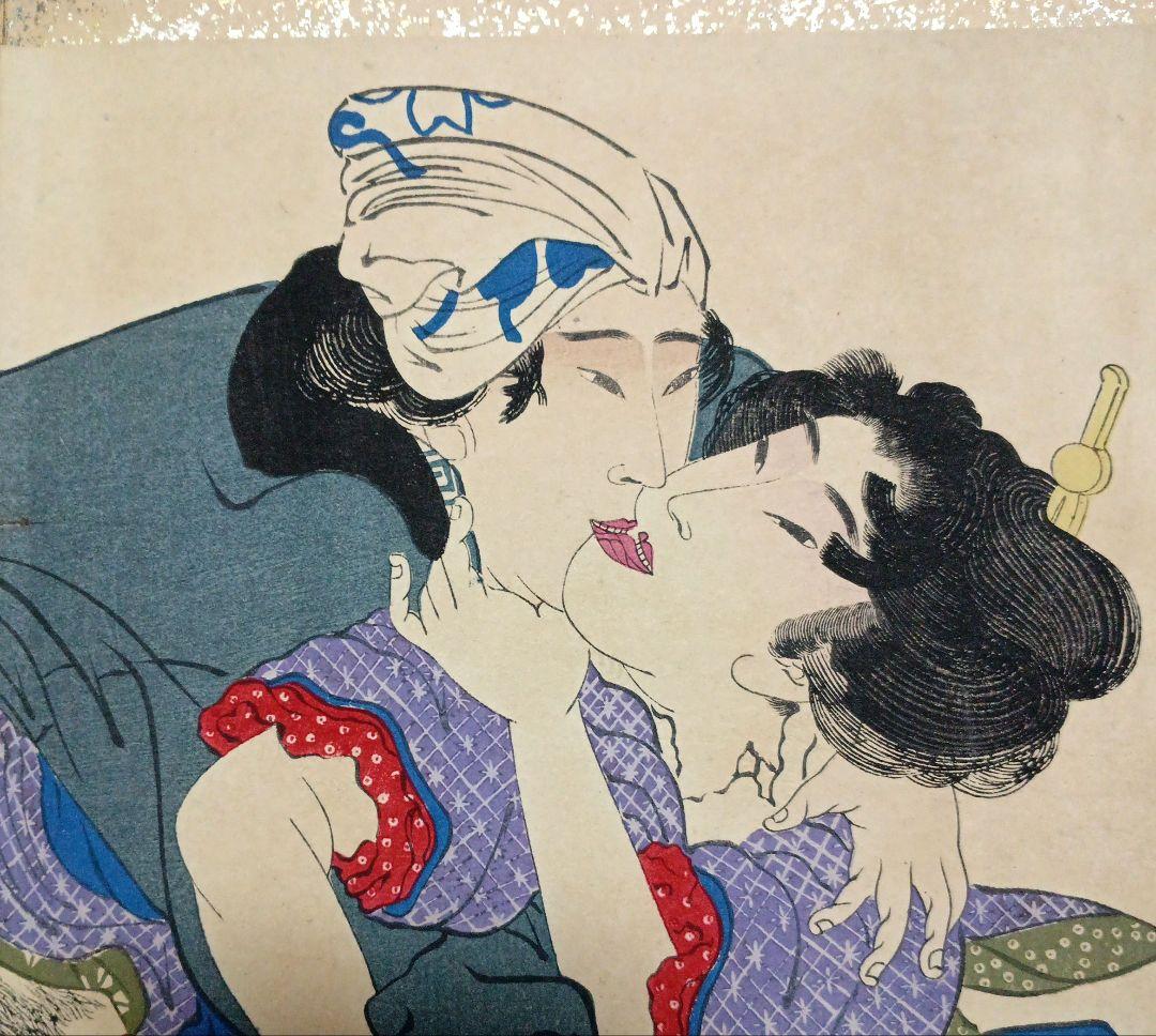 春画画帖浮世絵版画12図柄、版元大黒屋松本平吉、明治期出版