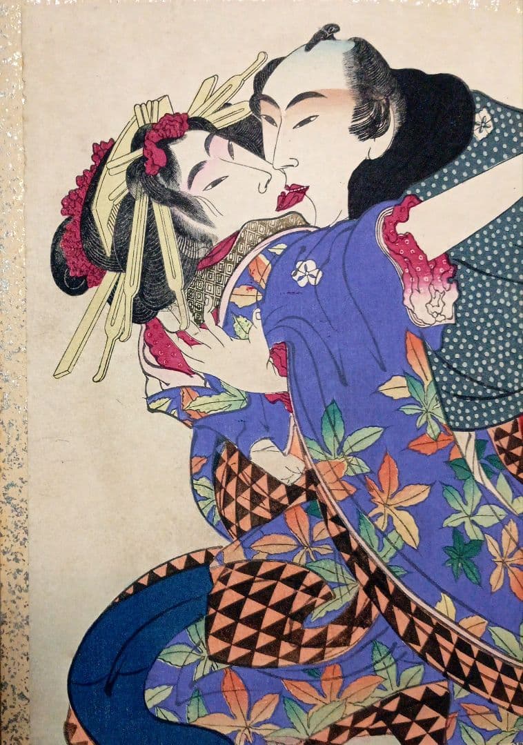 春画画帖浮世絵版画12図柄、版元大黒屋松本平吉、明治期出版