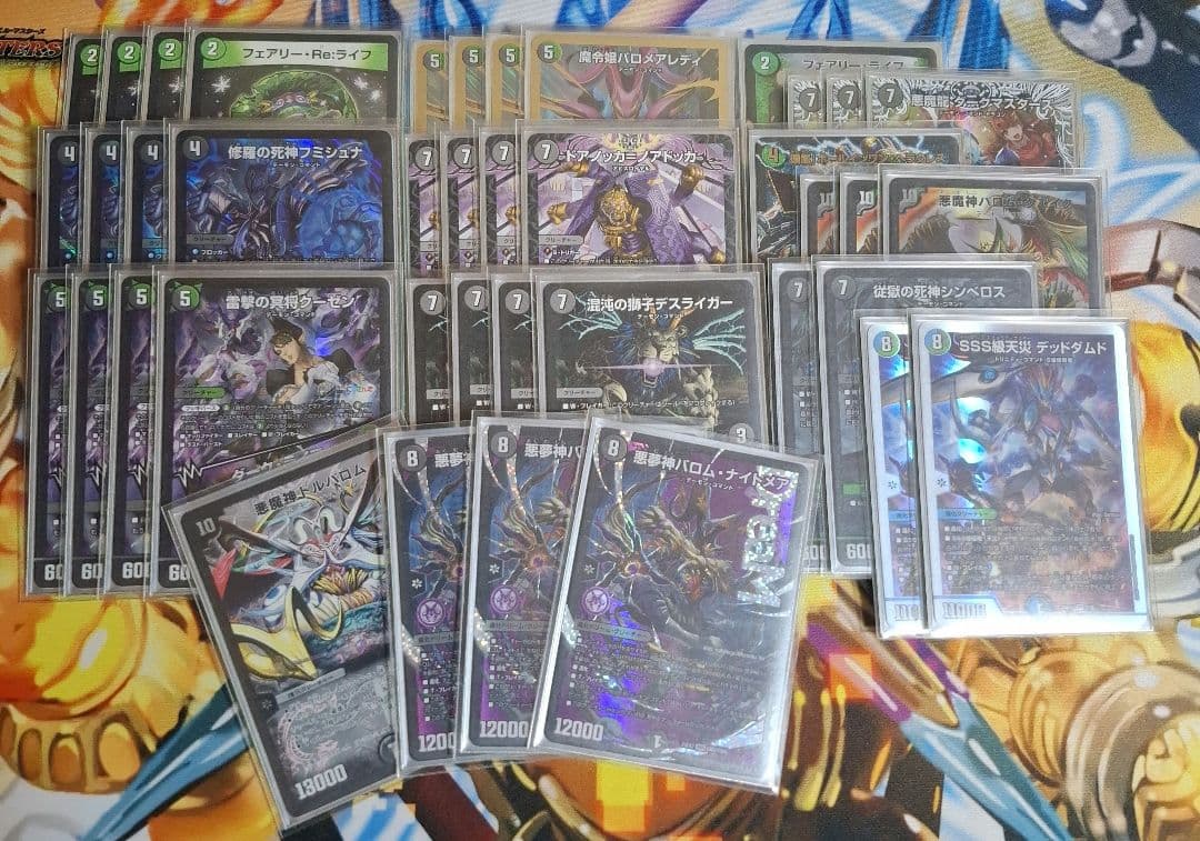 [3重スリーブ付き] 黒緑バロム　デッキ