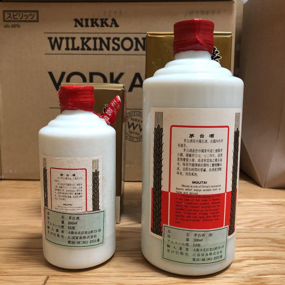 貴州茅台酒 MOUTAI 1990年製　53°