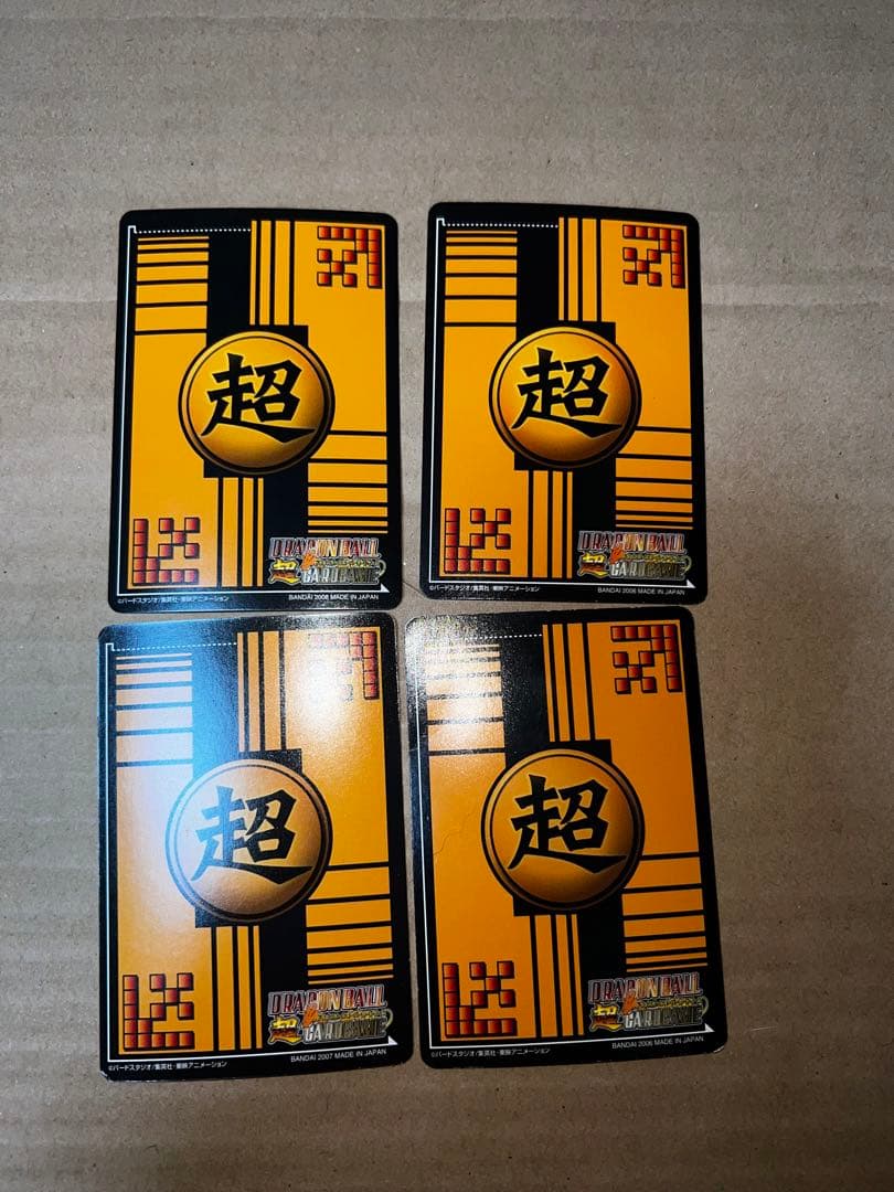 ドラゴンボール　カードダス　カードゲーム　孫悟空　ベジット　ゴジータ　爆レア