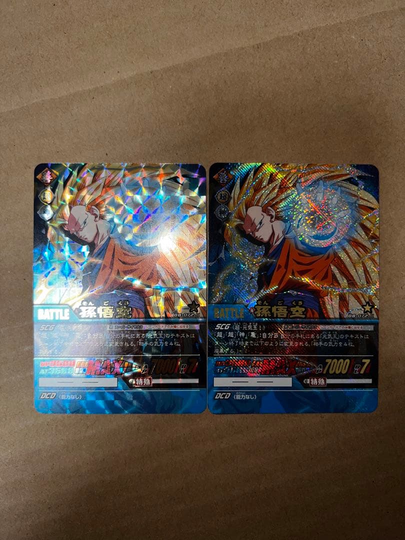 ドラゴンボール　カードダス　カードゲーム　孫悟空　ベジット　ゴジータ　爆レア