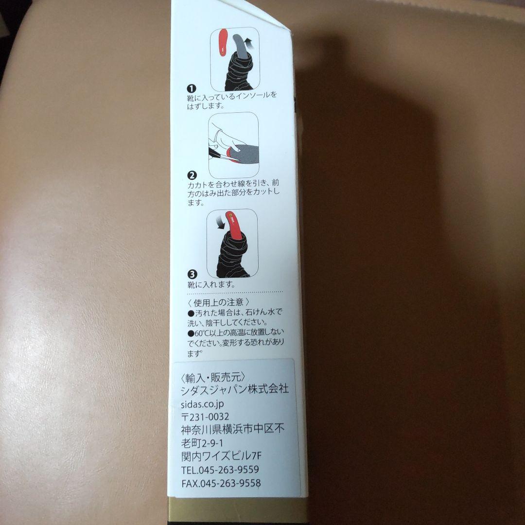 SIDAS WINTER+ PRO インソール S 23.5-24.5cm