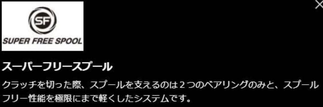 SHIMANO (シマノ)PLAYS 600 電動リール