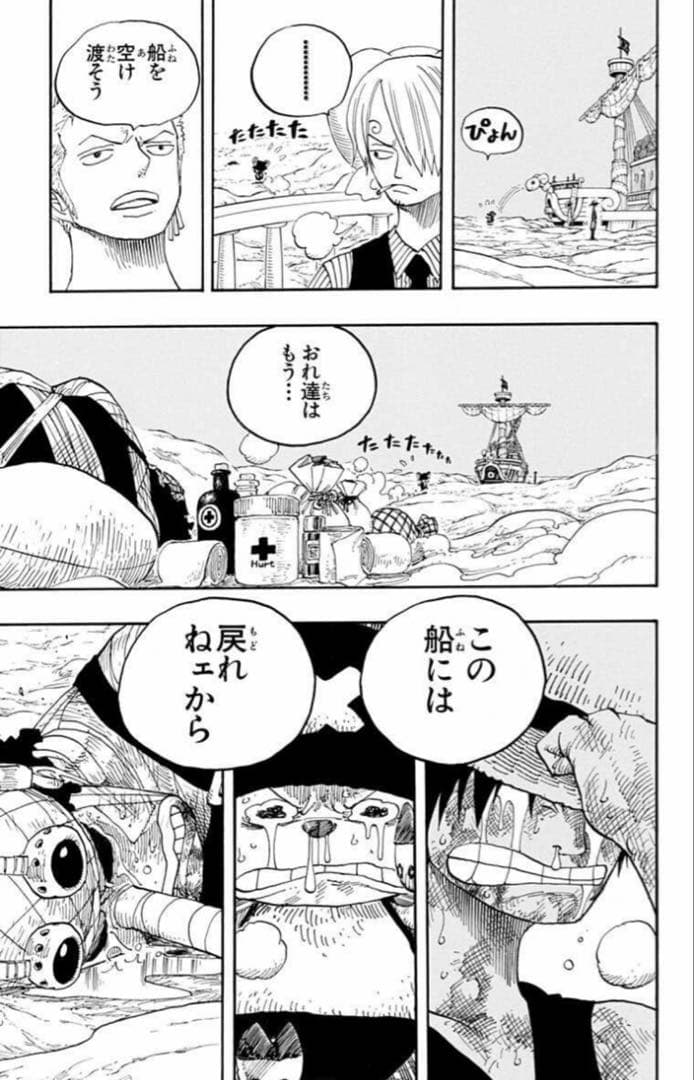 ONEPIECE 25th オールフェイス 缶バッジ　ルフィ