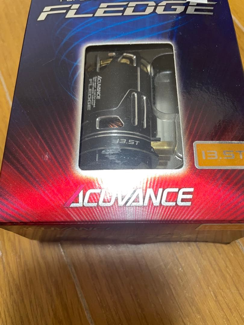 ACUVANCE FLEDGE 13.5T モーター