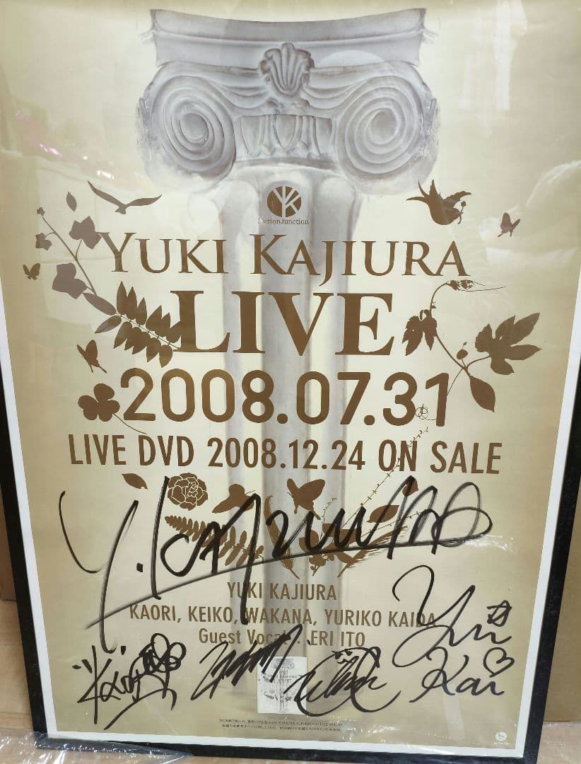 土日限定値下げ 梶浦由記/ Yuki Kajiura 直筆サイン入りポスター
