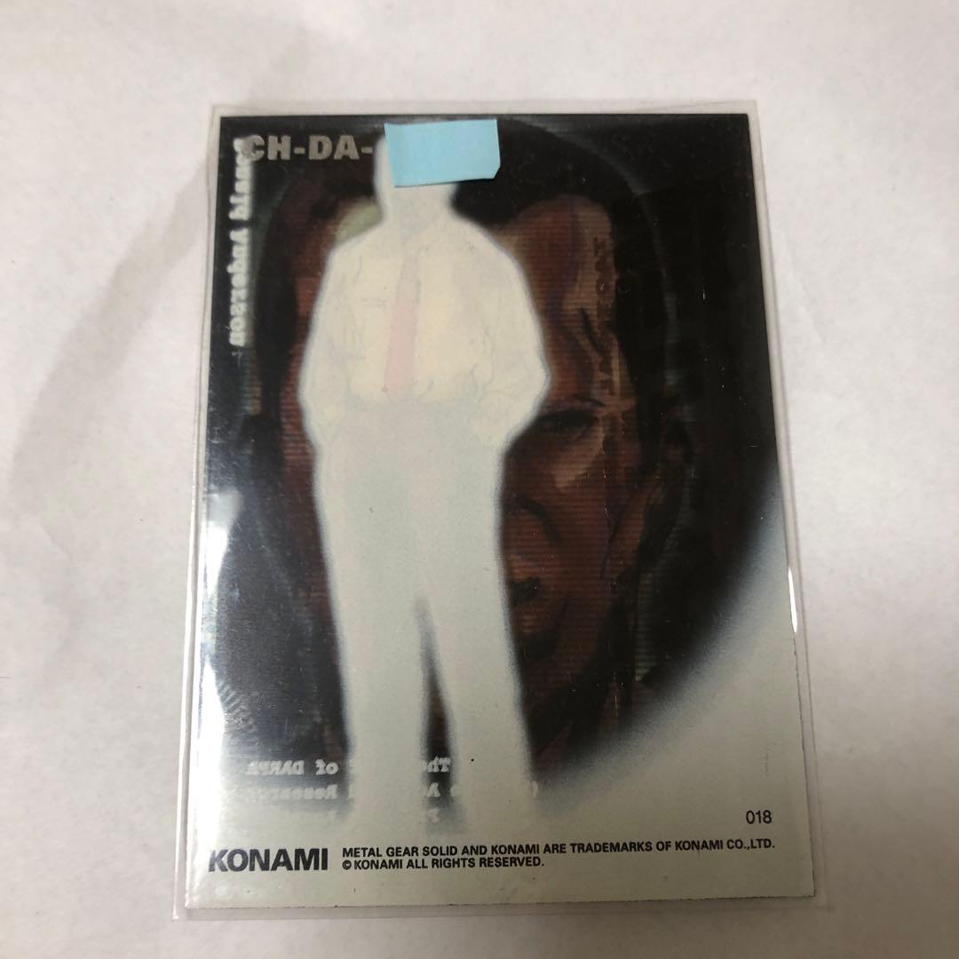 その他 L GEAR SOLID Trading Card #018 HIPPO