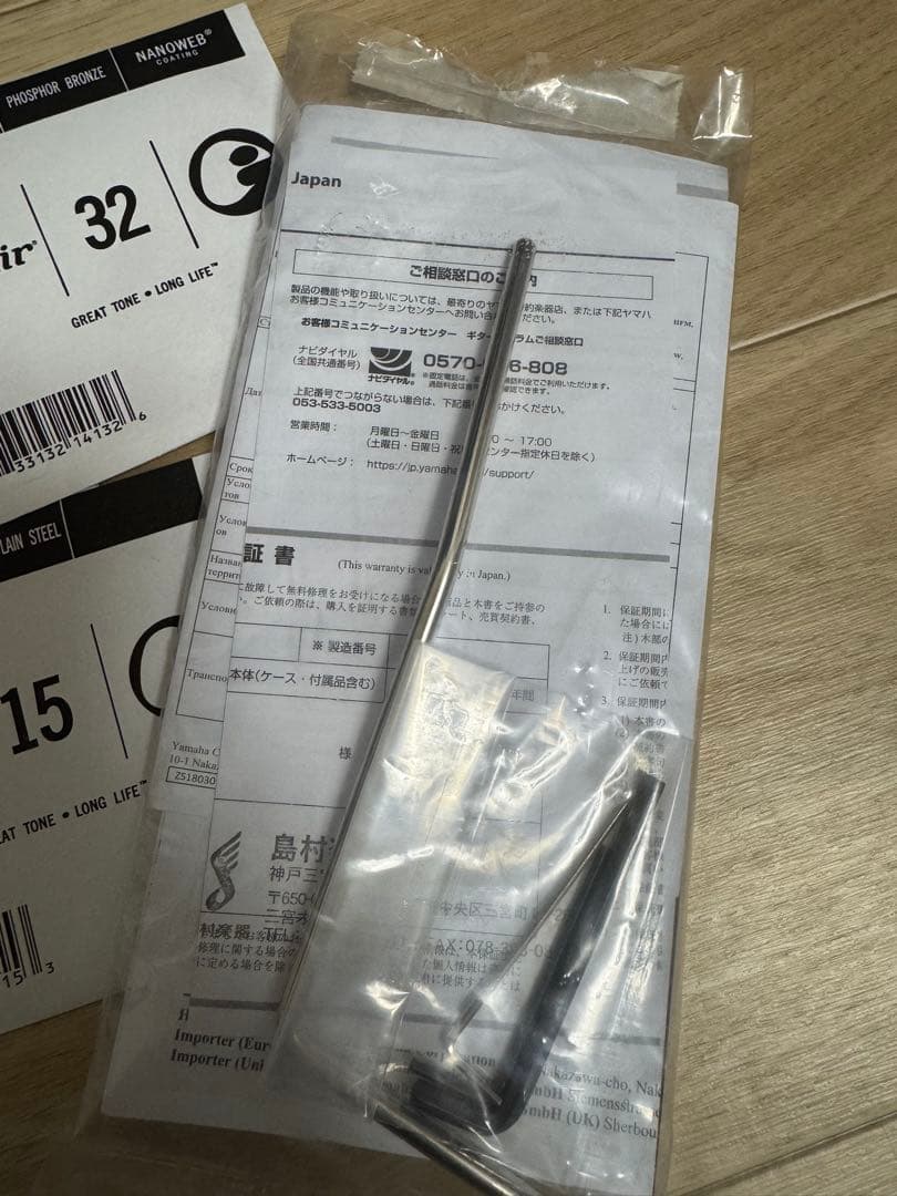 【美品】ヤマハ PACIFICA PAC612VIIFM インディゴブルー