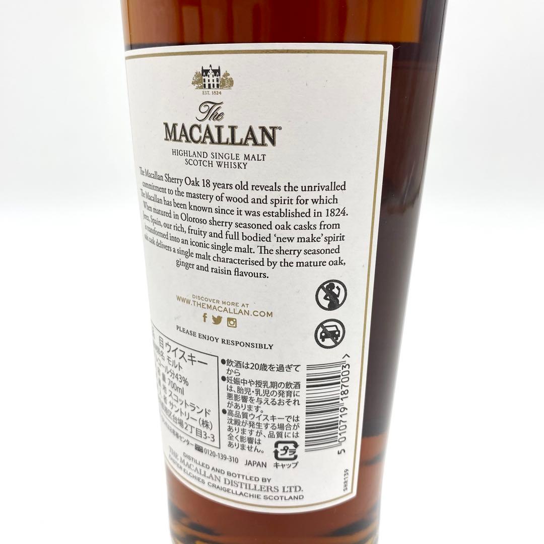 ③【未開栓】マッカラン ウィスキー18年 700ml 43% 1本 2022年