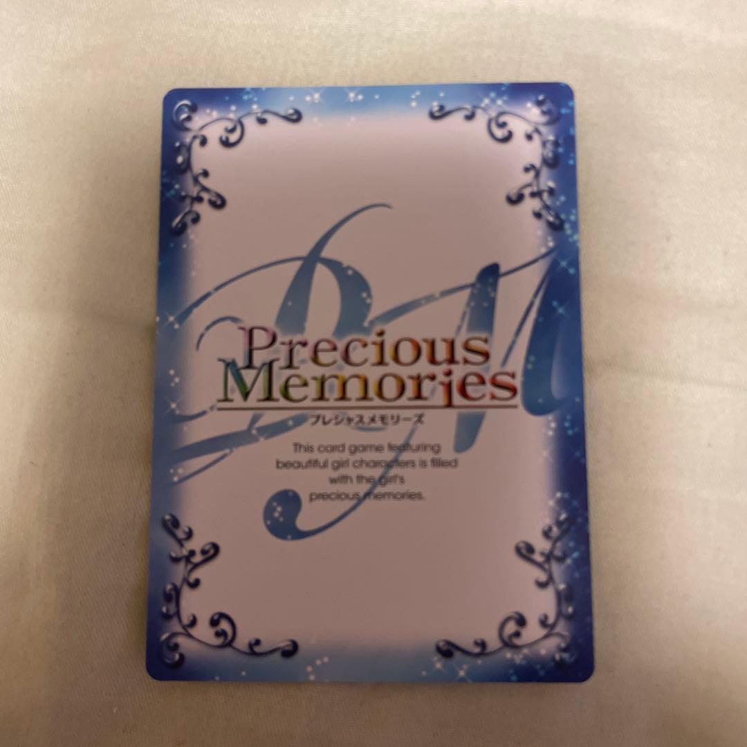 プレシャスメモリーズ　ゆるゆり　船見結衣 津田美波直筆サイン入りカード