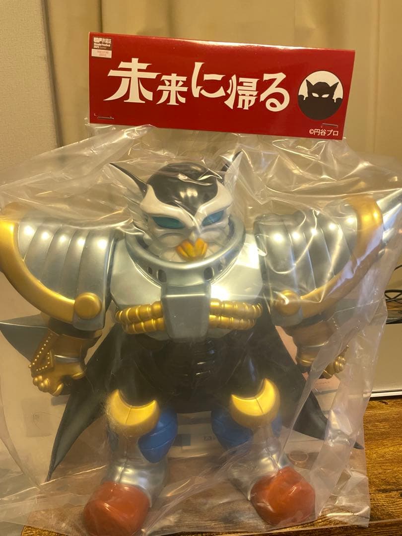 未来に帰る メフィラス大魔王+闘士ウルトラマン