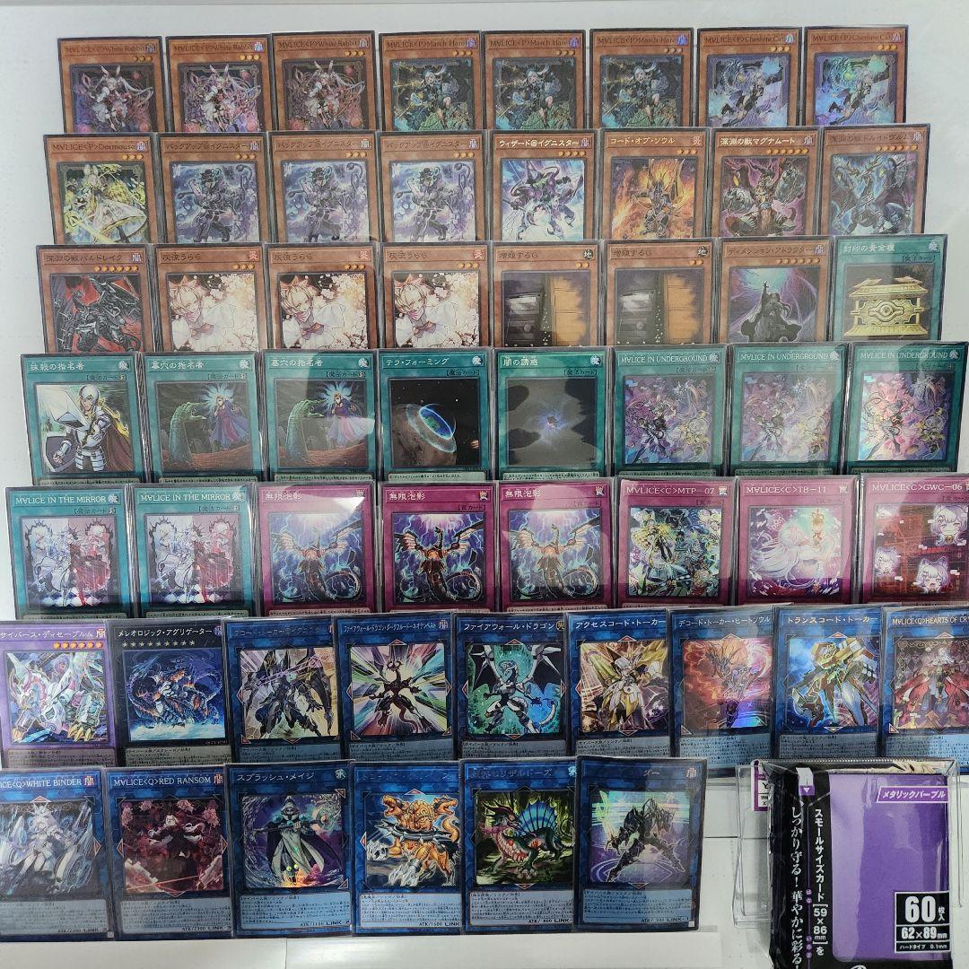 M∀LICEデッキ　マリスデッキ　M∀LICE<P>White Rabbit