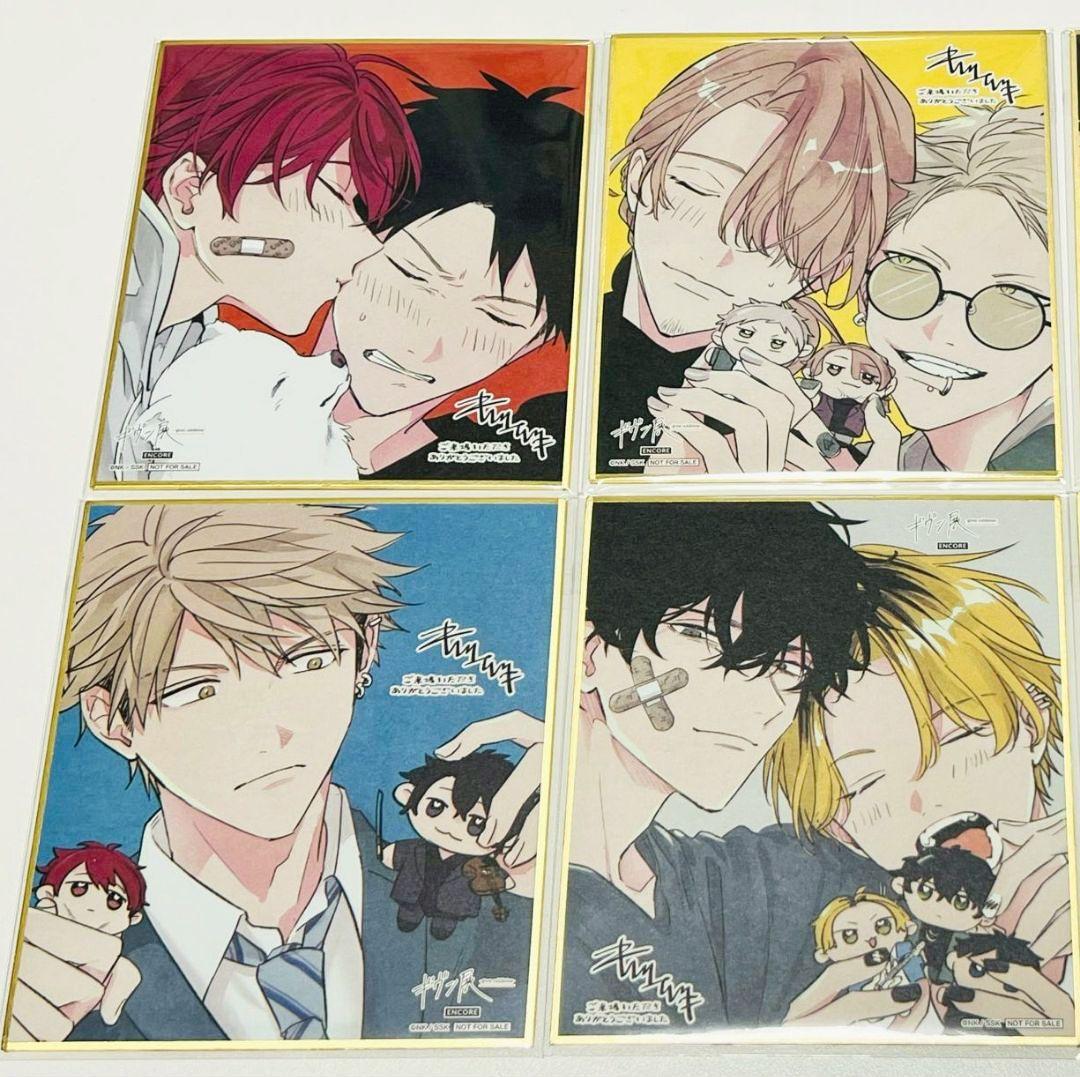 ギヴン展 ENCORE 入場特典 書き下ろしミニ色紙 全4種 コンプセット