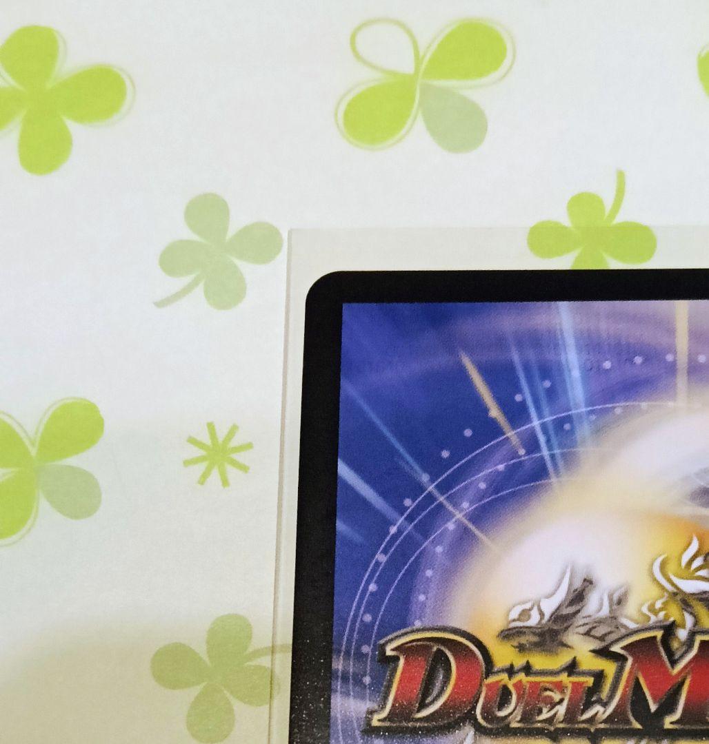 デュエル・マスターズ 王導聖霊アルファディオス シークレット (SEC)