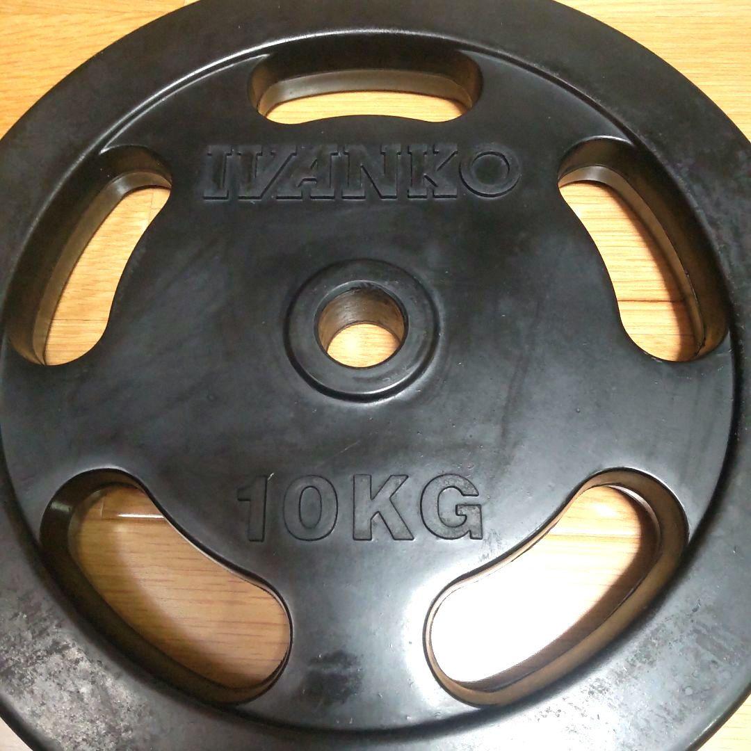 IVANKO バーベル ラバープレート 10kg✕2枚