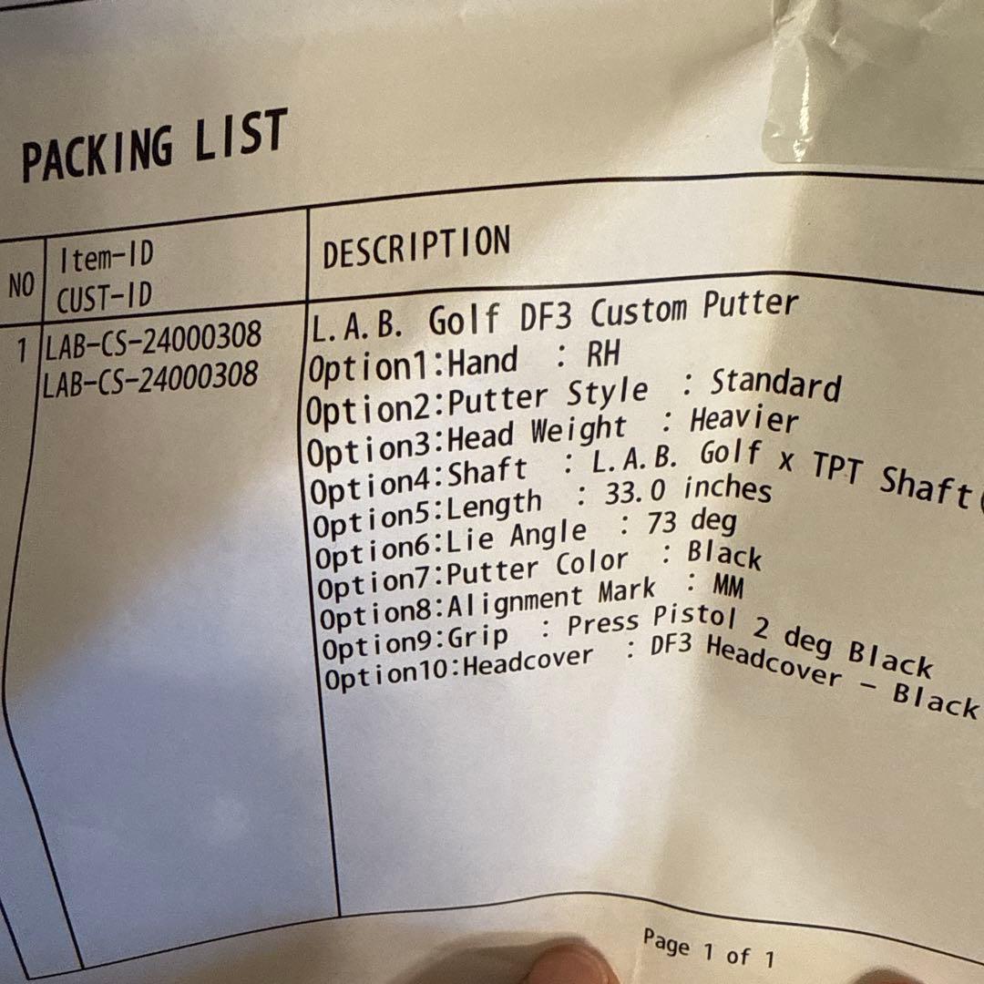 ラブゴルフ　DF3 TPTシャフト　カスタム　33インチ