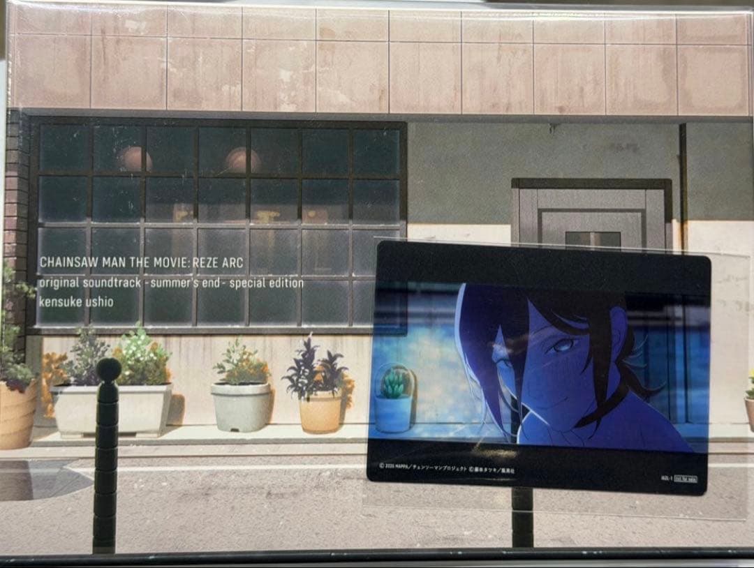 シリアルナンバーカード付き チェンソーマン レゼ篇 サウンドトラック特装盤