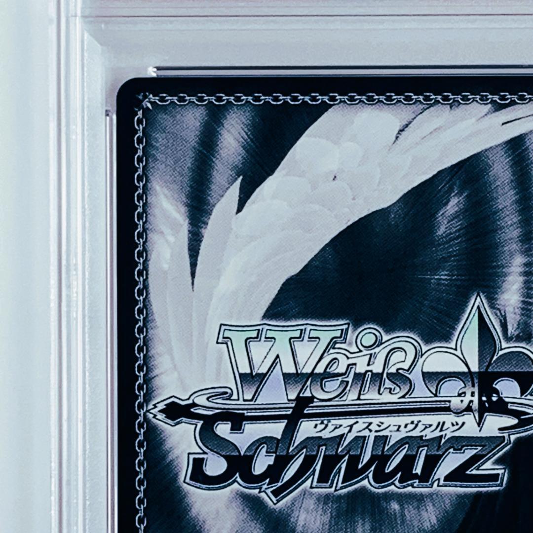 【PSA10】　5HY/W101-P01S　一生の絆