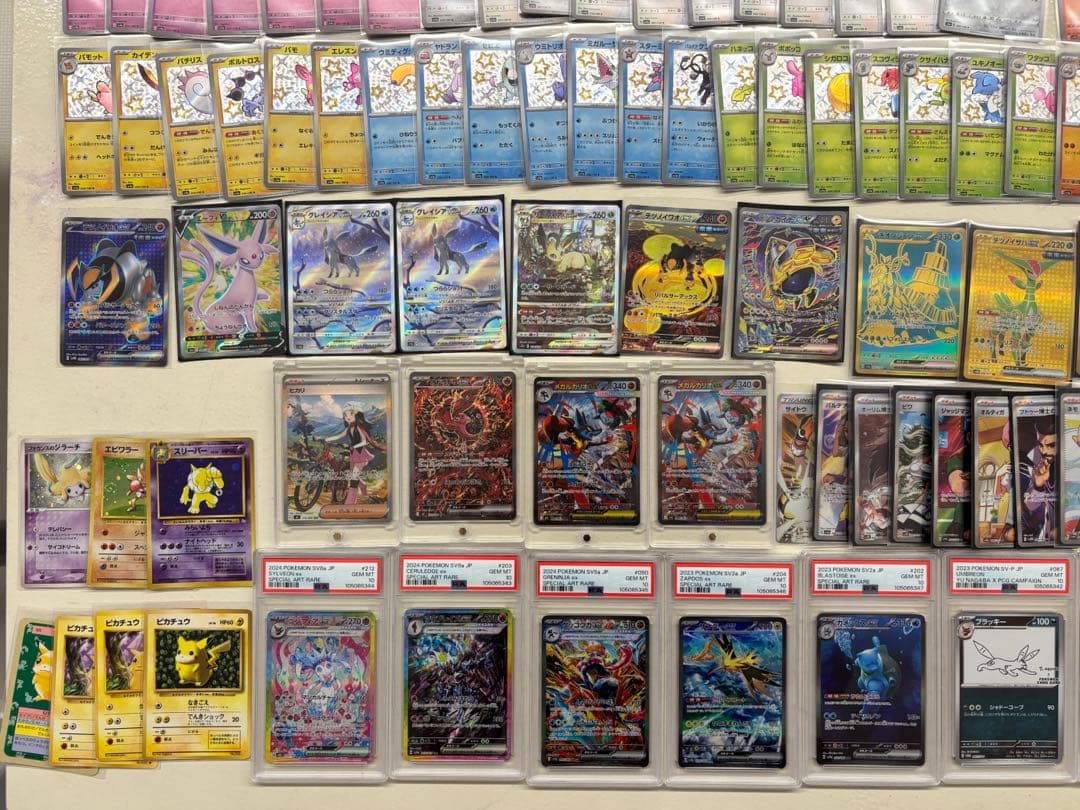 ポケモンカード 引退品 まとめ売り