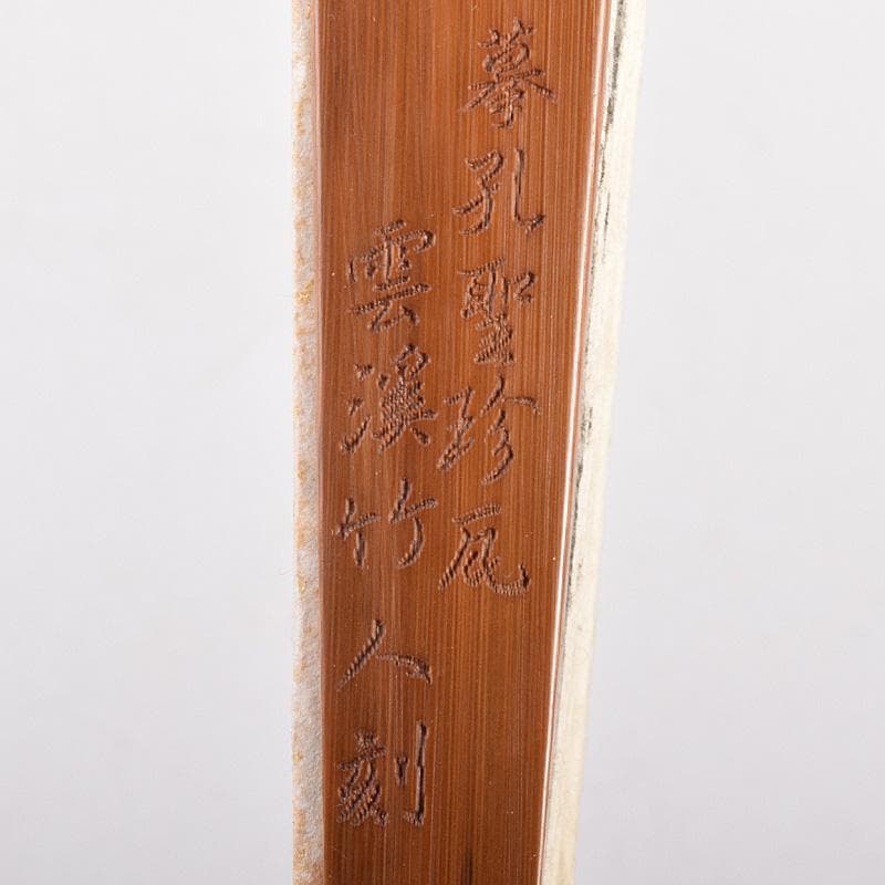 中国　雲溪竹人刻親骨　水墨画　漢詩花図　扇子　M　R8802