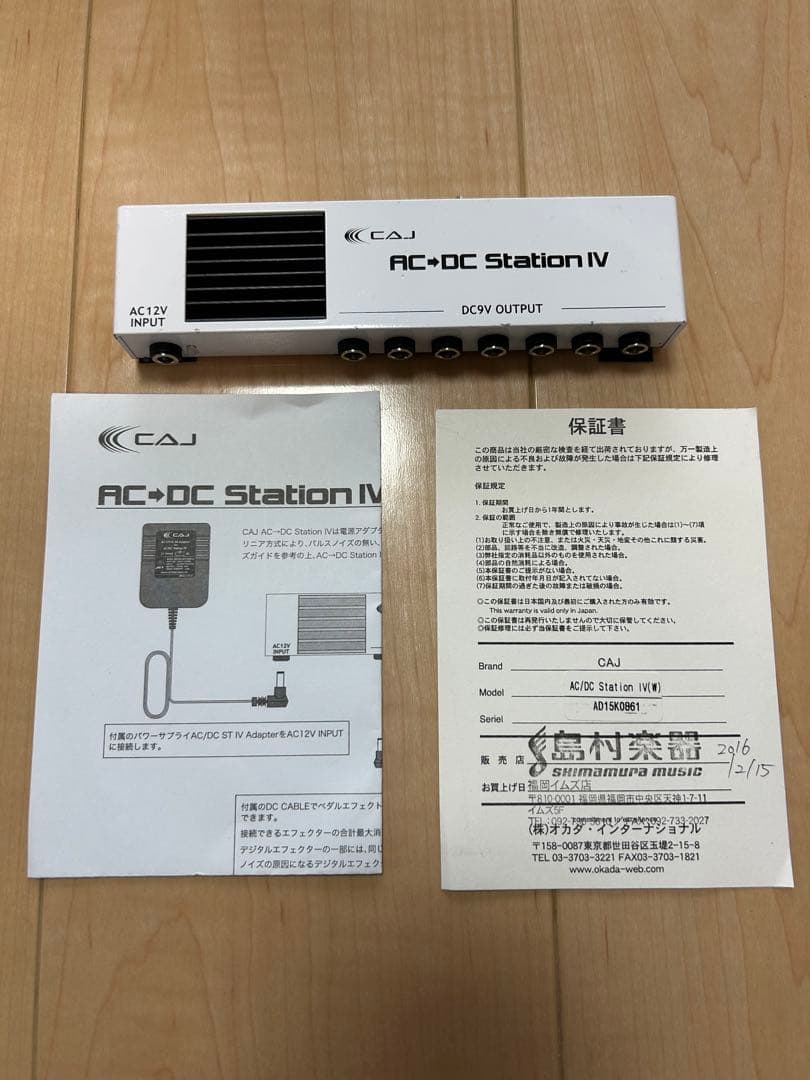 【箱付き】BOSS OS-2 、CAJ AC/DC Station IV