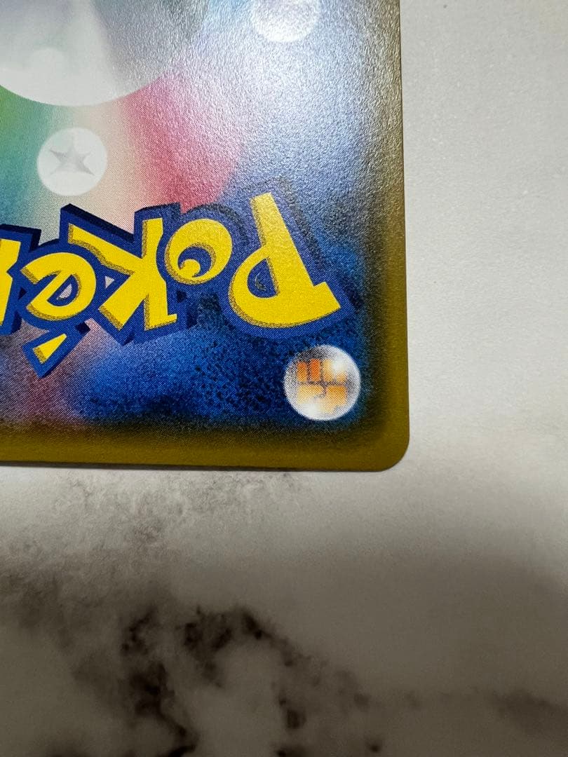 チャンピオンズフェスティバル 2018 ポケモンカード