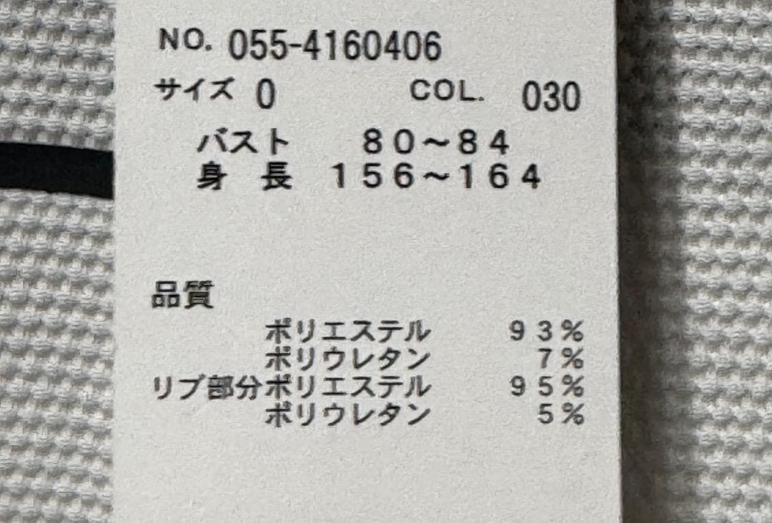 パーリーゲイツ レディース 半袖 ポロシャツ マルチロゴ柄 サイズ0 新品
