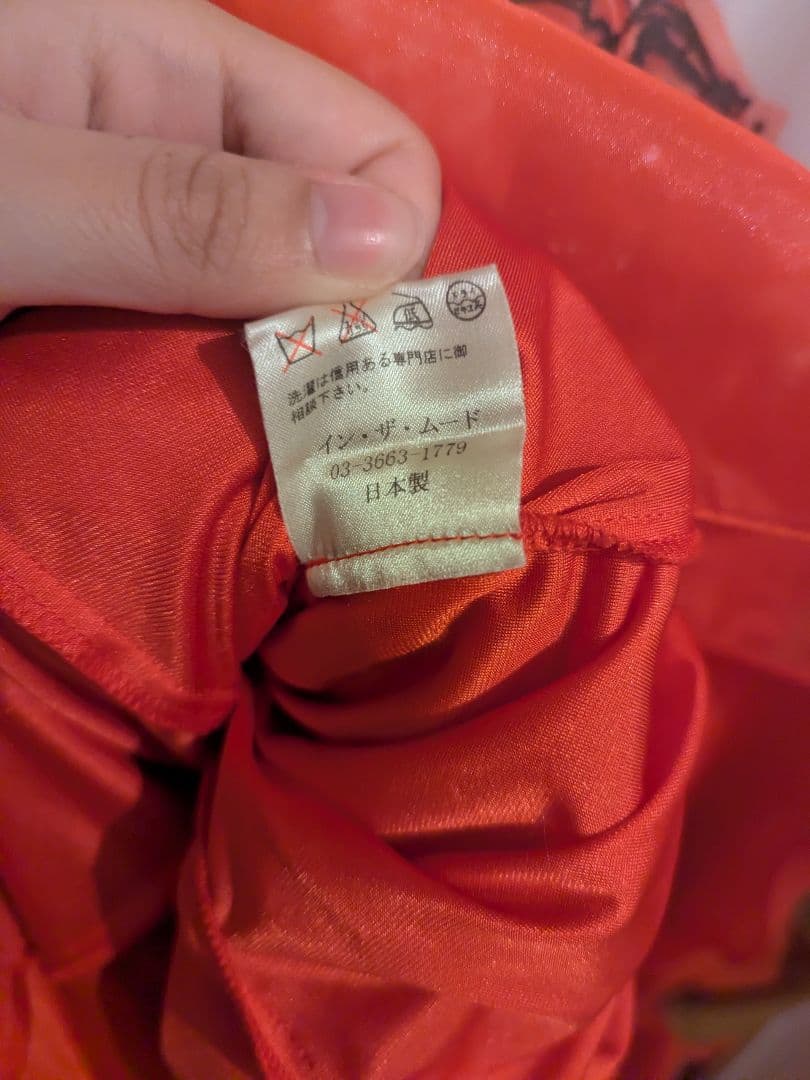 【 イン・ザ・ムード 】社交ダンス用ドレス 花柄