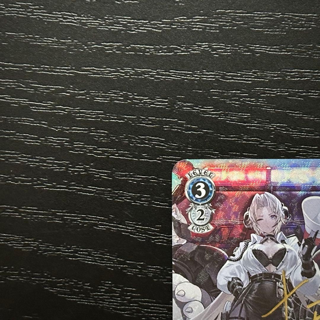 WS クロンシュタット SP サイン